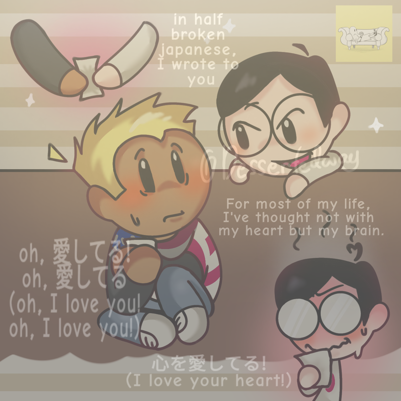 In half broken Japanese, I wrote to you. SatWcomic.com