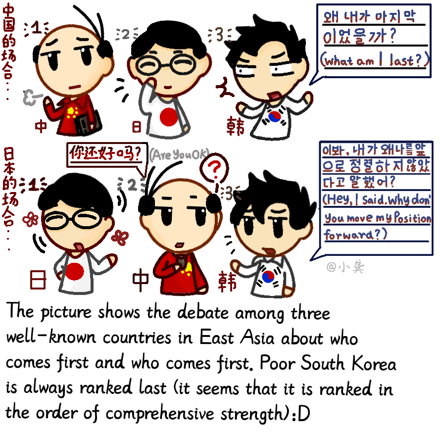 "China, Japan and South Korea? Japan, China and South Korea? South Korea, China and Japan?" SatWcomic.com