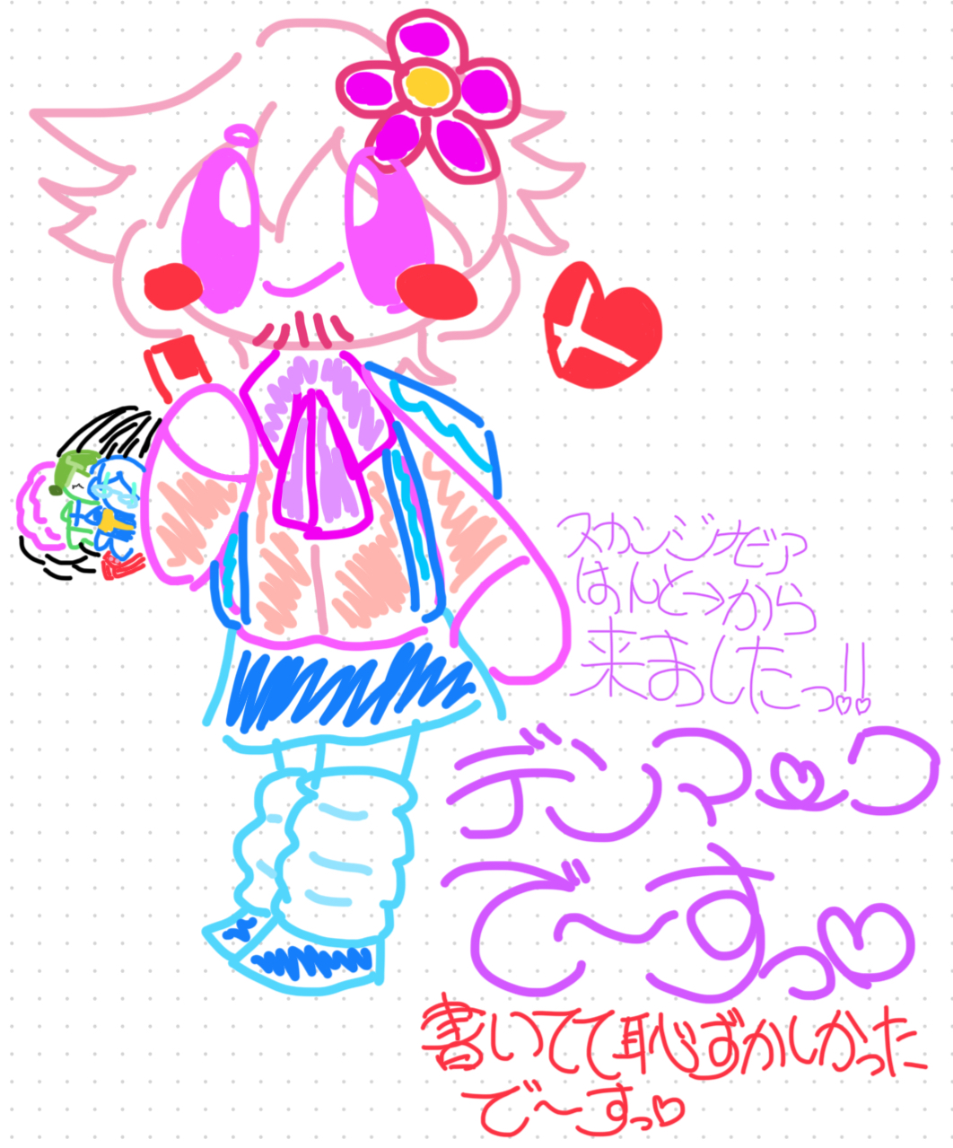 Heisei Gal Denmark