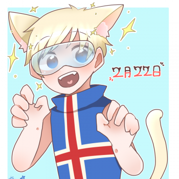 Neko Iceland