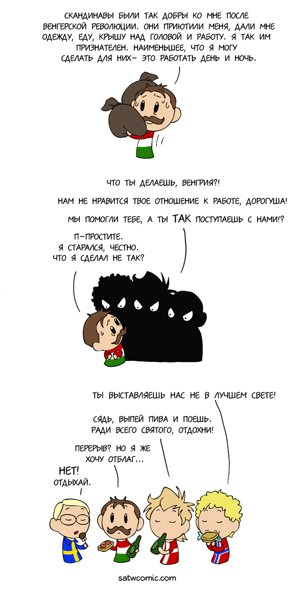 All Work and No Play SatWcomic.com