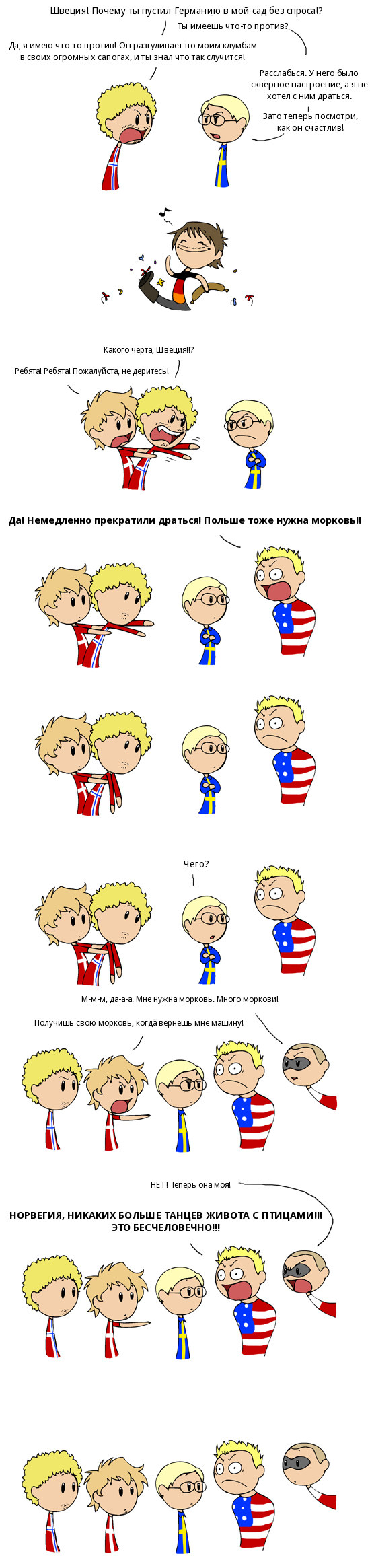 America Has Spoken SatWcomic.com