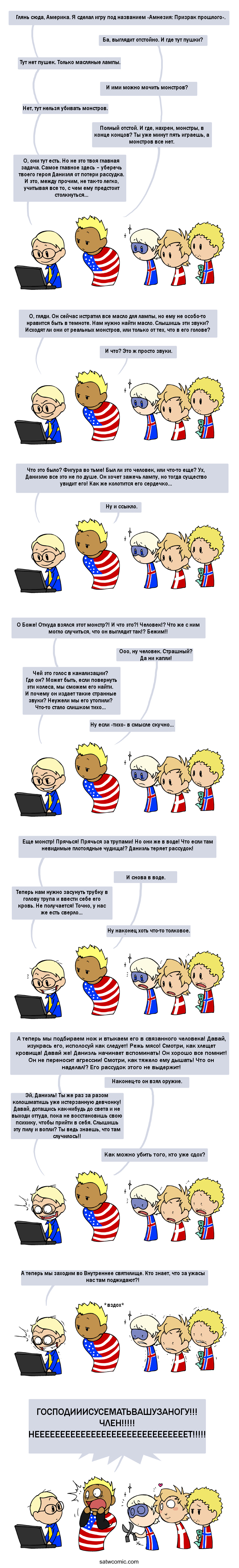 ANYTHING BUT THAT SatWcomic.com