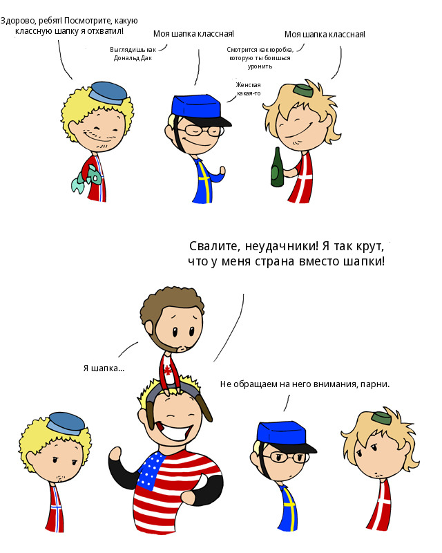 Awesome Hats SatWcomic.com
