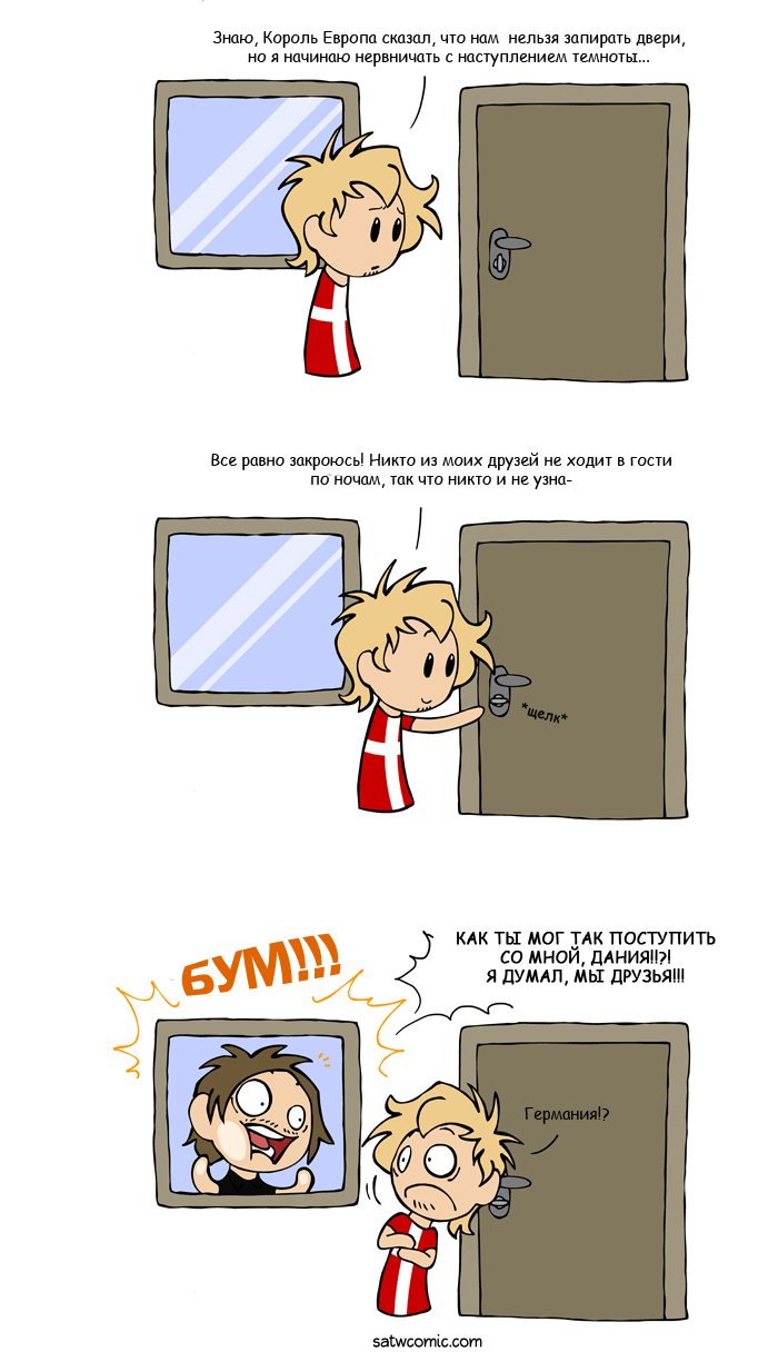 Border Control SatWcomic.com