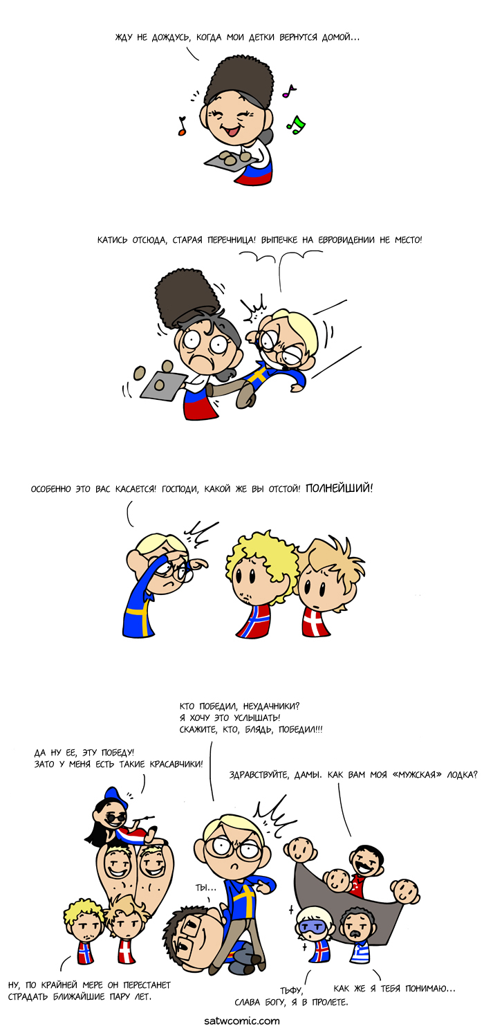 Eurovision 2012 SatWcomic.com