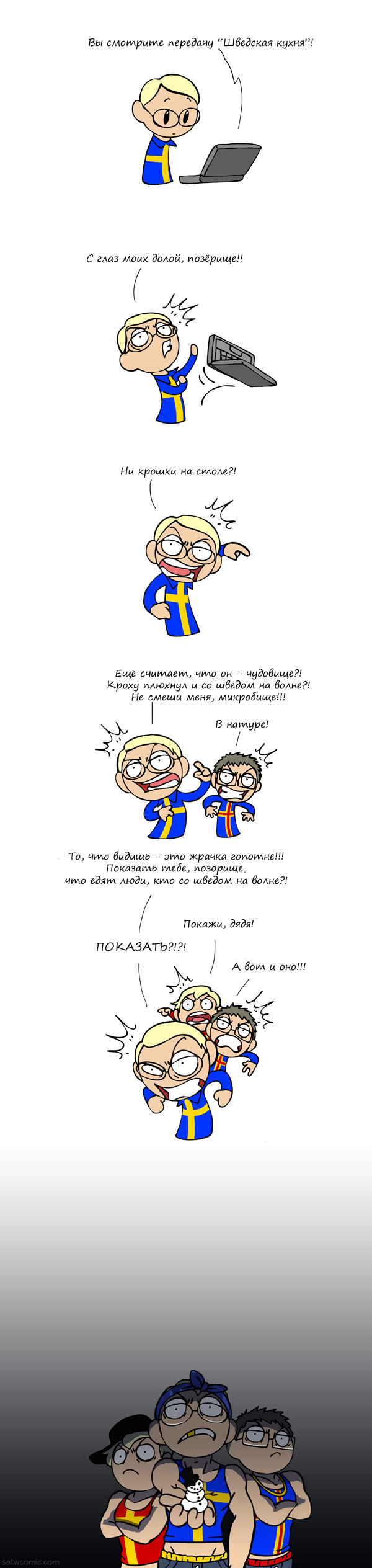 For Realz! SatWcomic.com