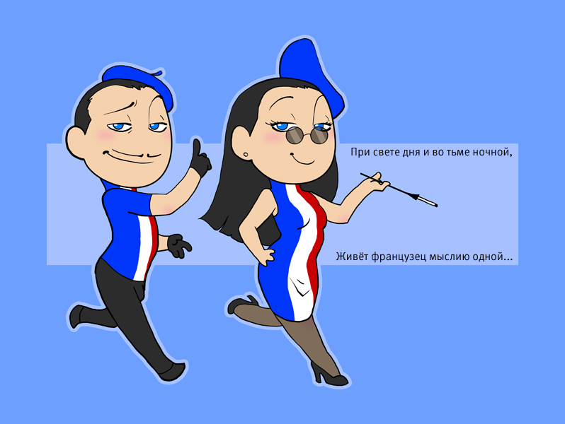 French Siblings SatWcomic.com