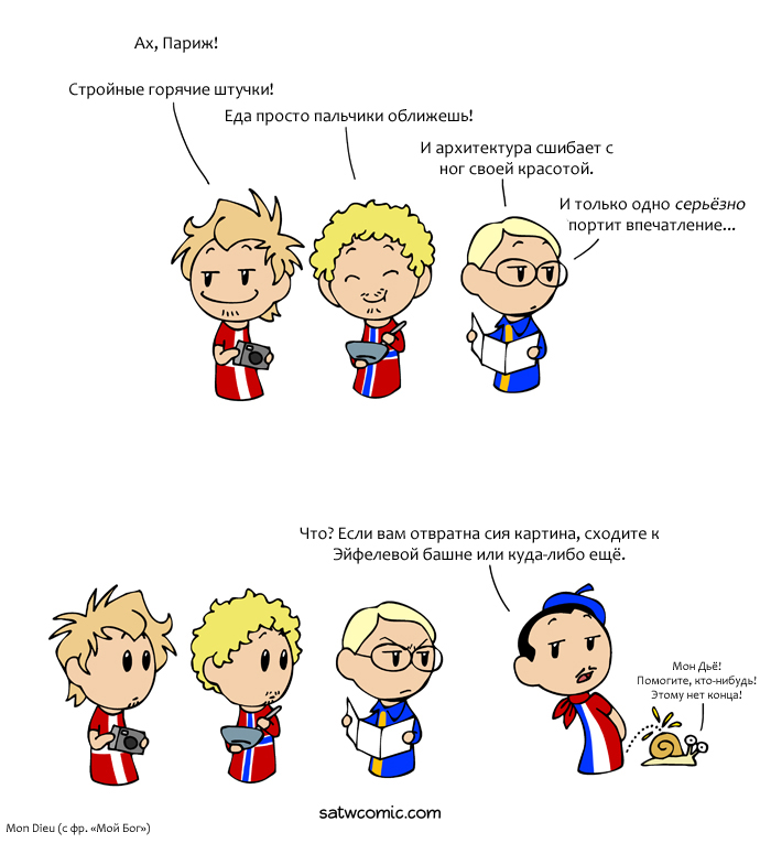 Golden Dawn SatWcomic.com