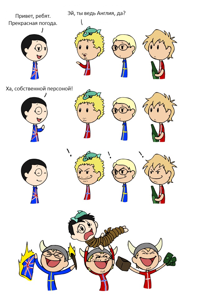 Good to see you England SatWcomic.com