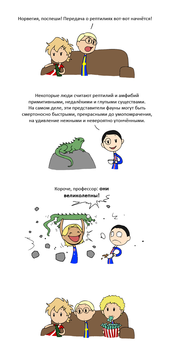 How to deal with animals SatWcomic.com