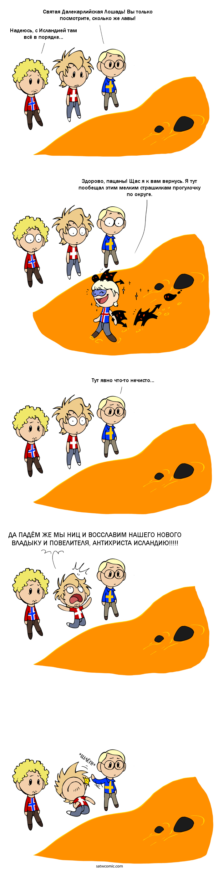 Iceland ain't right SatWcomic.com