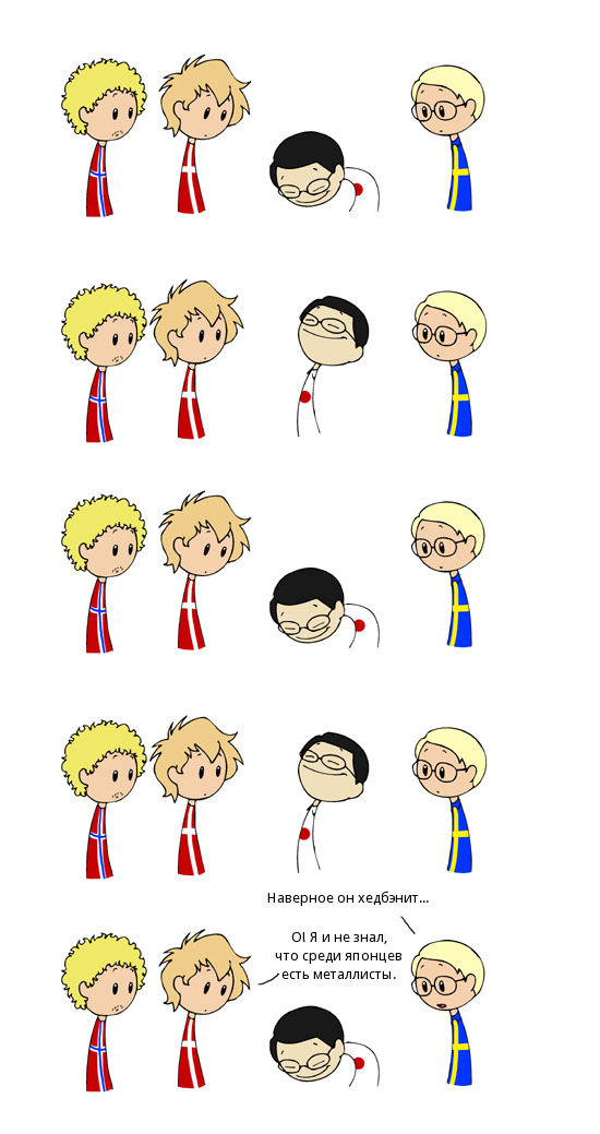 Japanese Custom SatWcomic.com