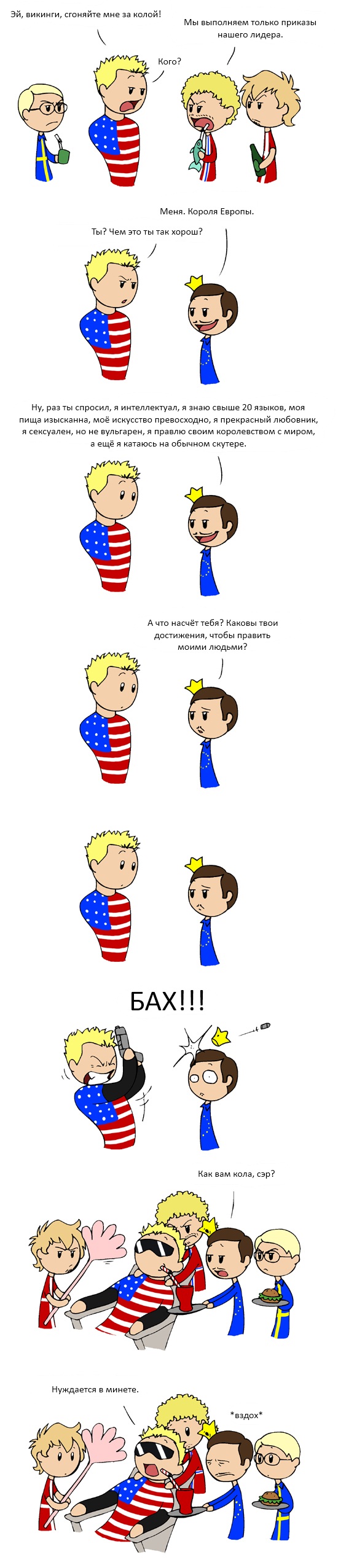King Europe SatWcomic.com