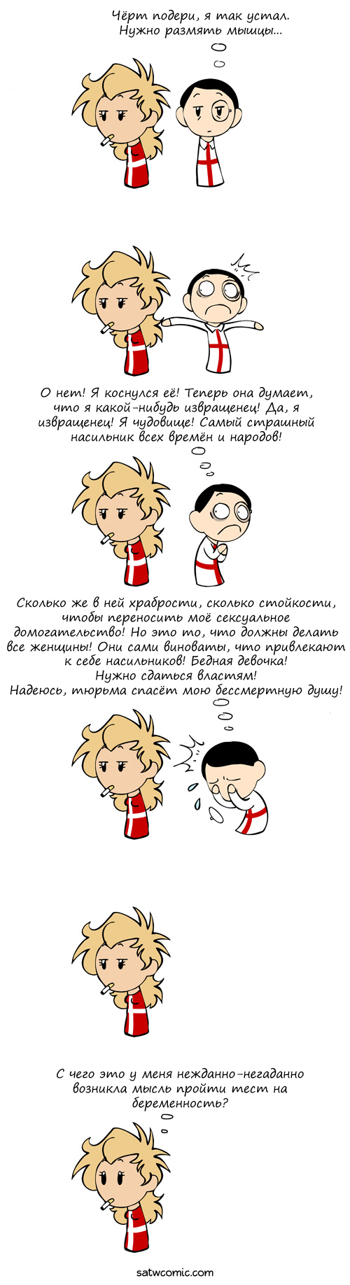 Monster SatWcomic.com
