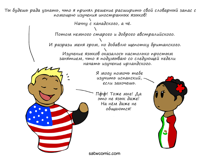 Multi Language SatWcomic.com