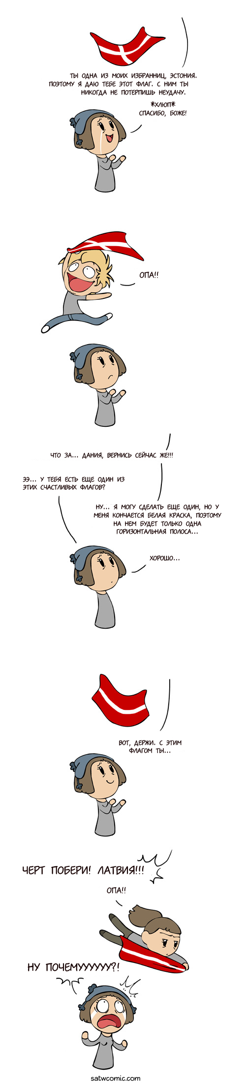 No Flag for You SatWcomic.com