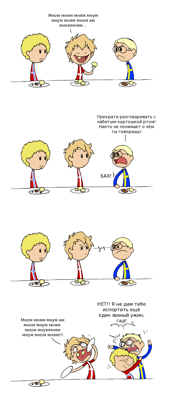 Stop Talking SatWcomic.com